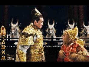 电影大闹天宫在线观看,在线观看，重温神话传奇！  第3张