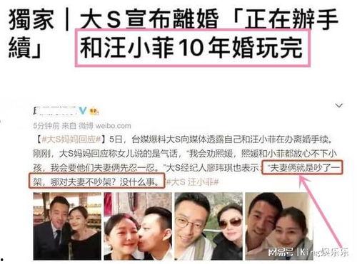 娱乐爆料汪小菲视频大全,娱乐爆料背后的精彩瞬间 第1张 娱乐爆料汪小菲视频大全,娱乐爆料背后的精彩瞬间 第1张